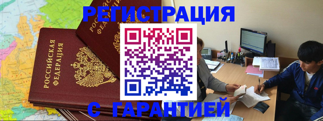 пропишу в квартире в Мценске